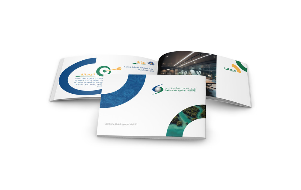 environment catalog graphic design business profile branding Environment Agency Abudhabi